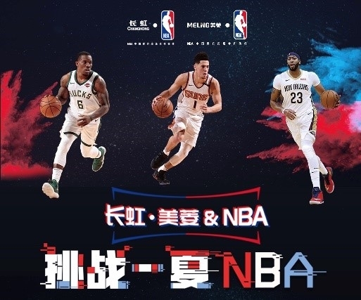 接下来的