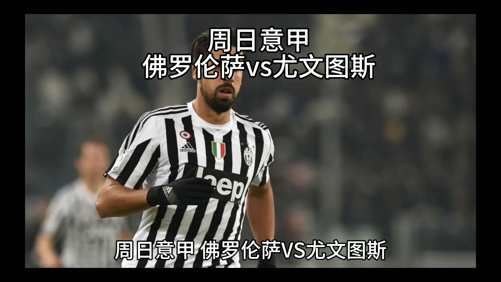 合联盟一