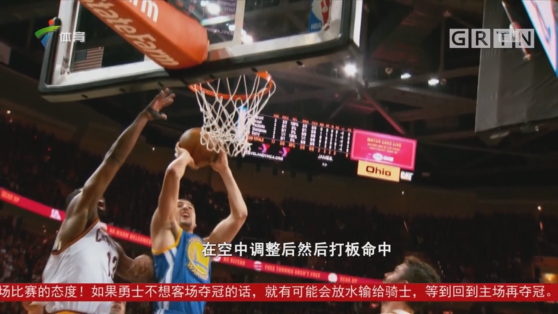 与全队